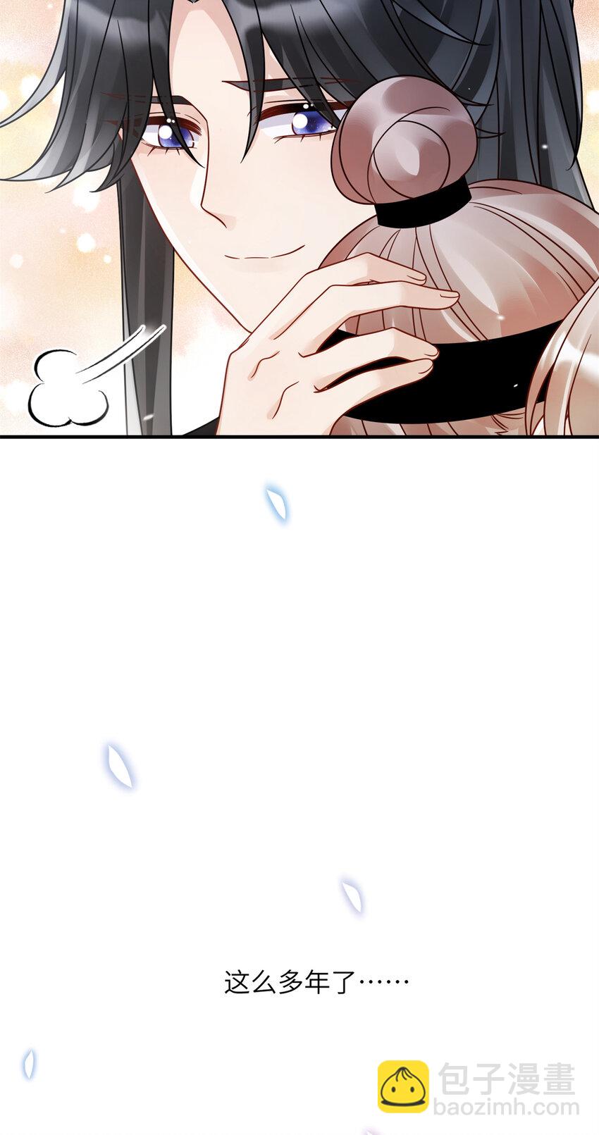 24 叶七七耍酒疯-第24话