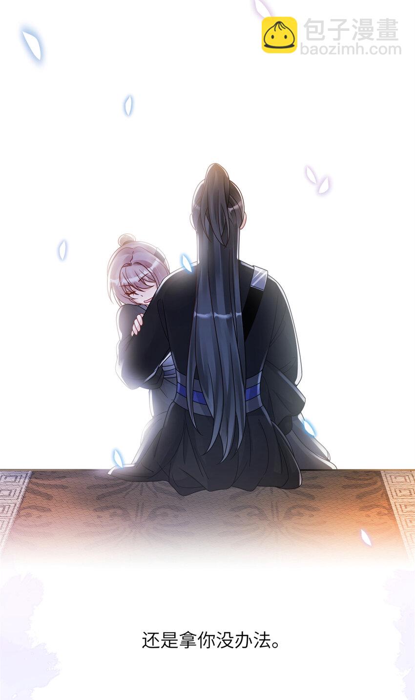 24 叶七七耍酒疯-第24话