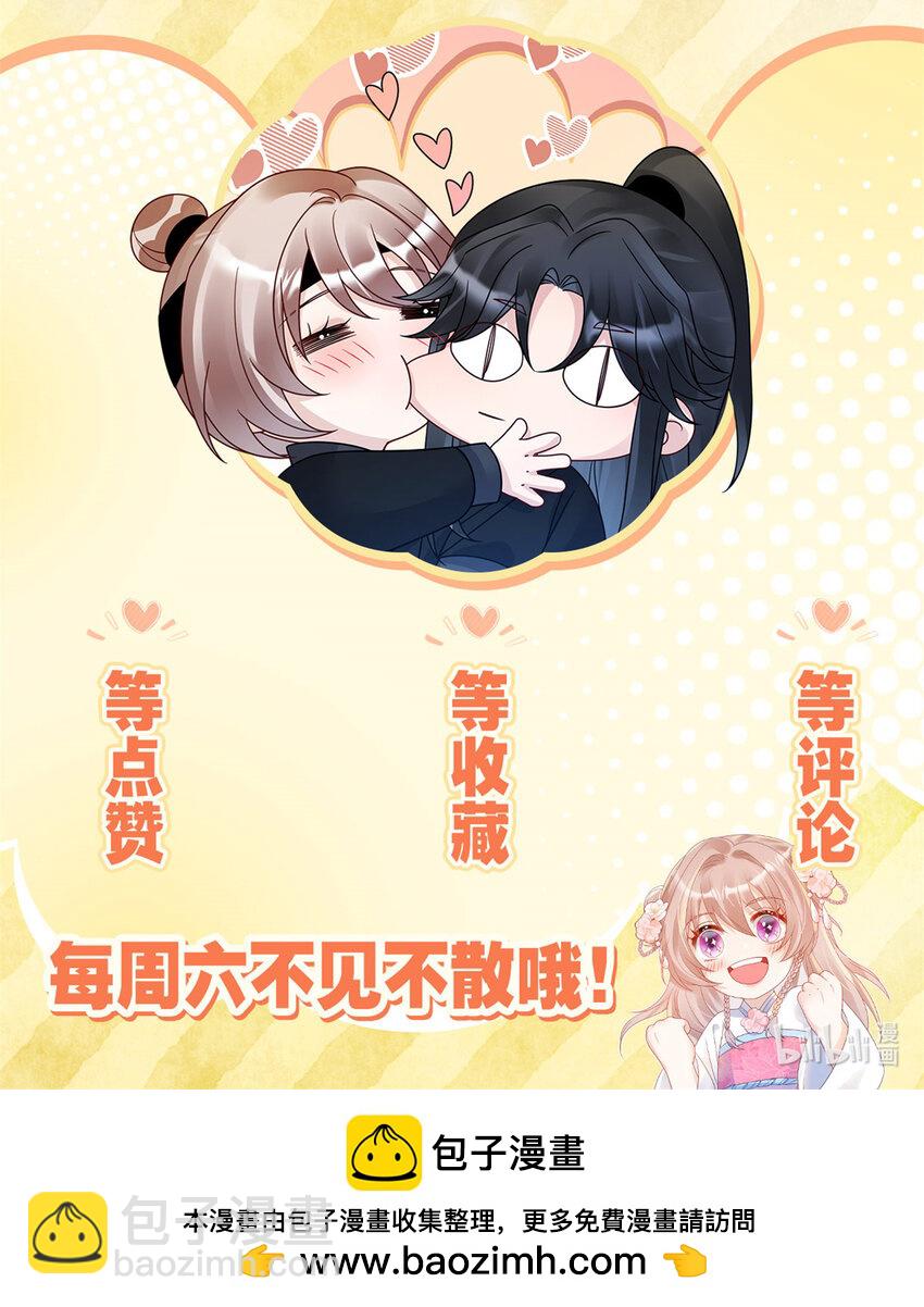 24 叶七七耍酒疯-第24话