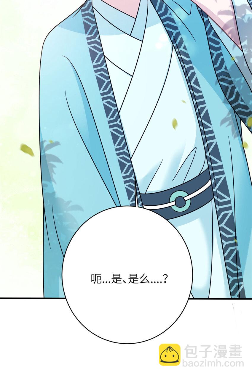 26 误入狼群的羊-第26话