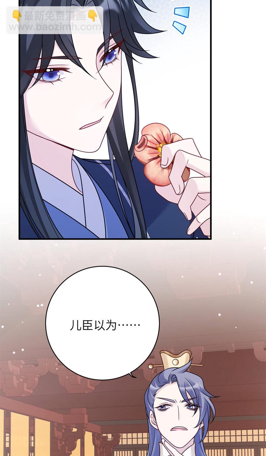 26 误入狼群的羊-第26话