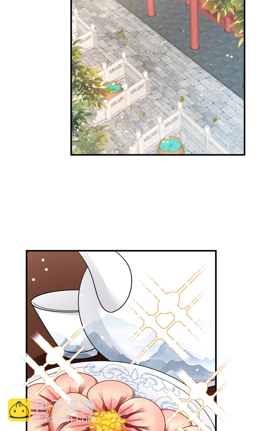 26 误入狼群的羊-第26话