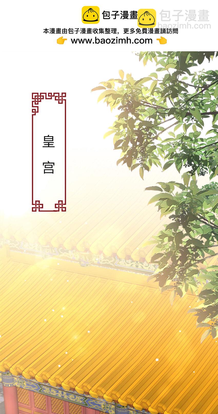 26 误入狼群的羊-第26话