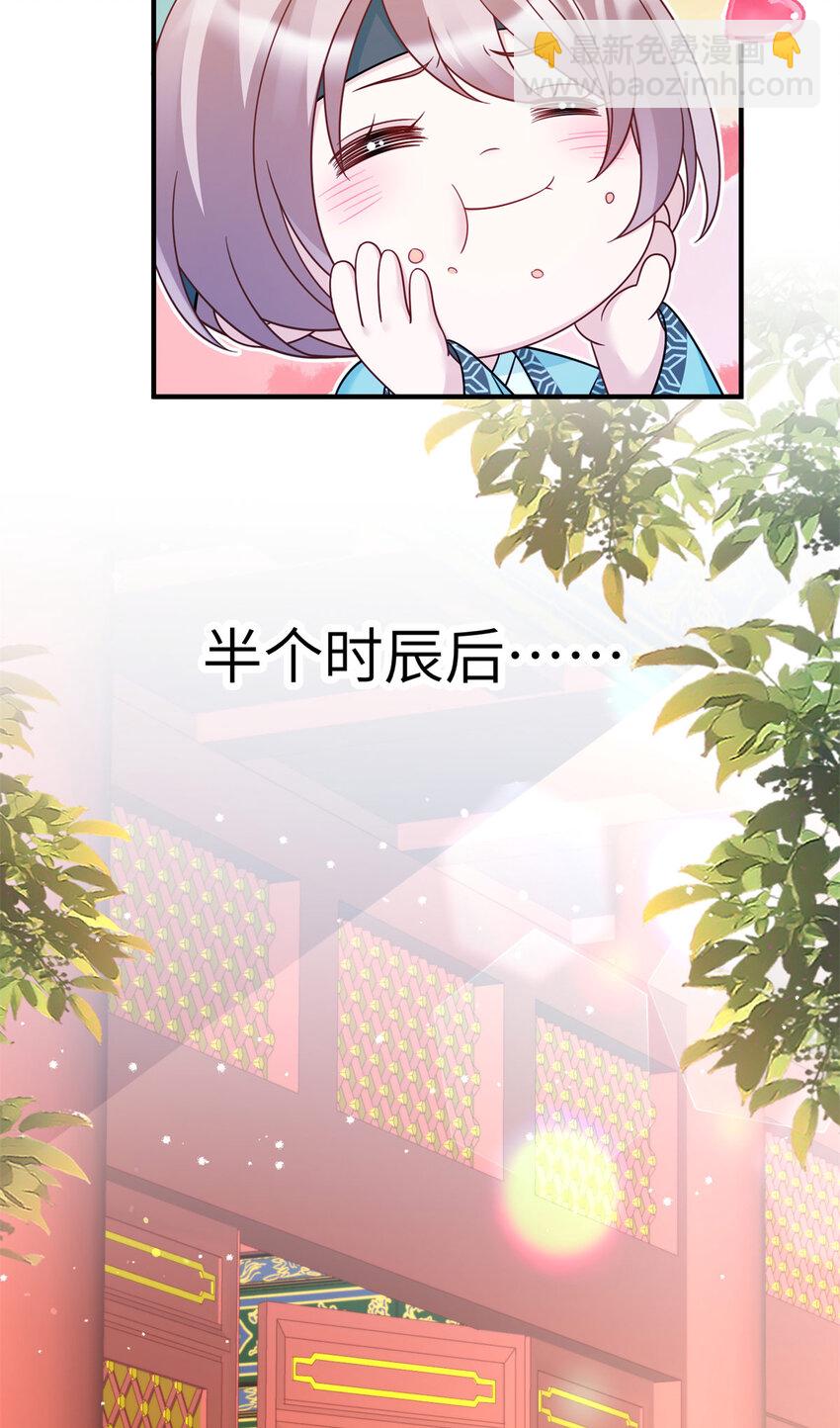 26 误入狼群的羊-第26话