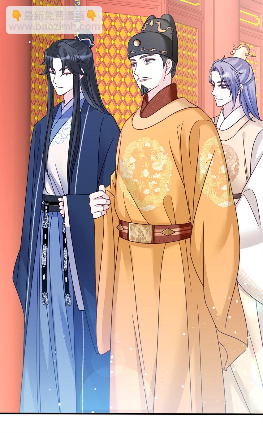 26 误入狼群的羊-第26话