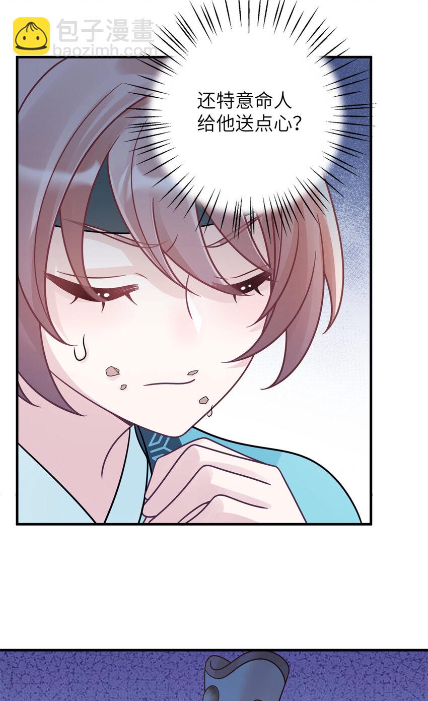 26 误入狼群的羊-第26话