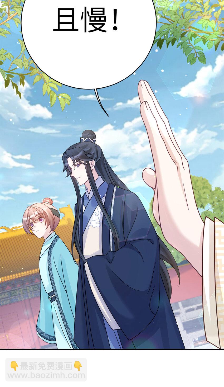 26 误入狼群的羊-第26话