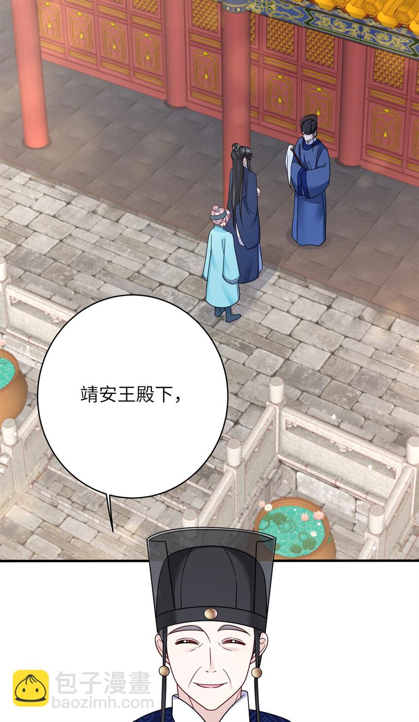 26 误入狼群的羊-第26话