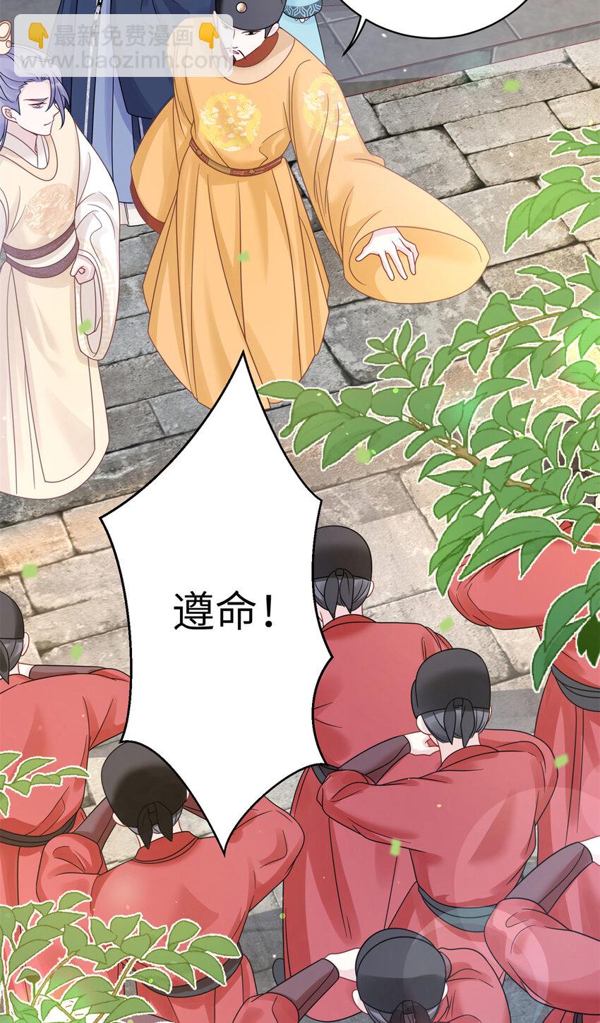 26 误入狼群的羊-第26话