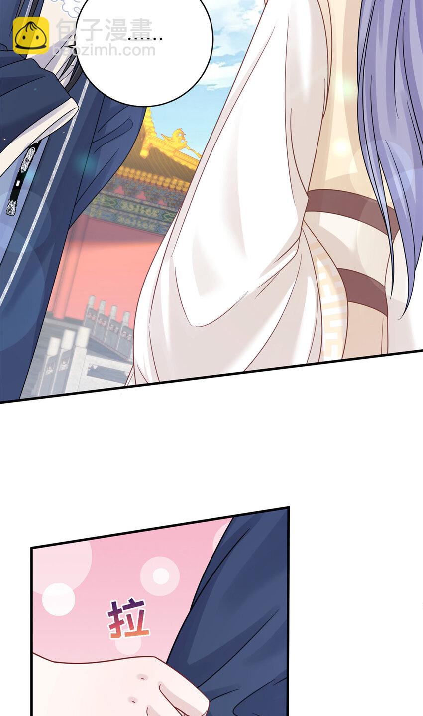 26 误入狼群的羊-第26话