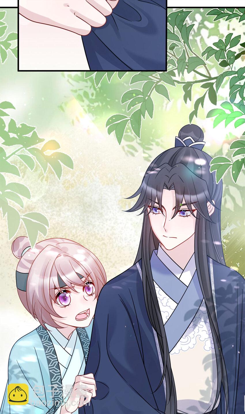 26 误入狼群的羊-第26话