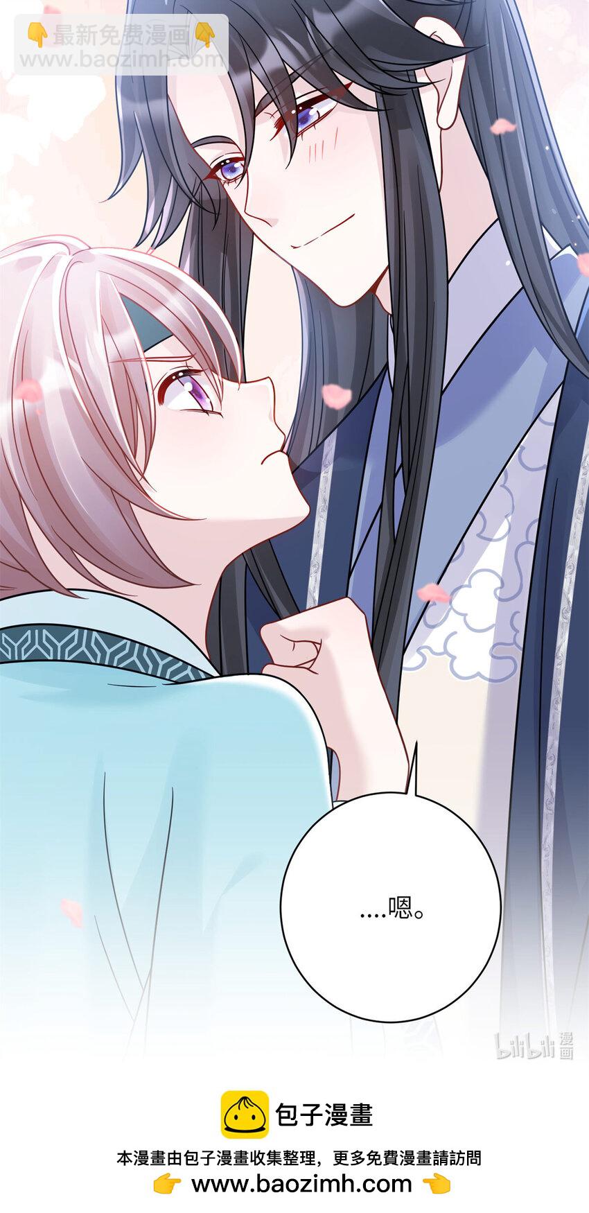 26 误入狼群的羊-第26话