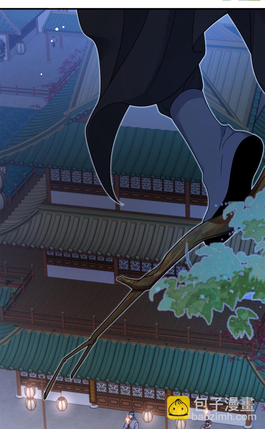 28 潜入太子私宅-第28话