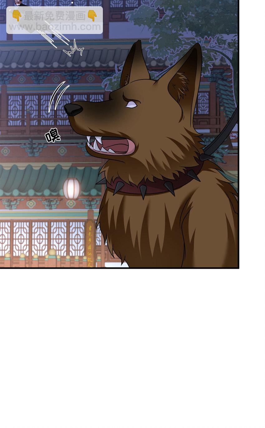 28 潜入太子私宅-第28话