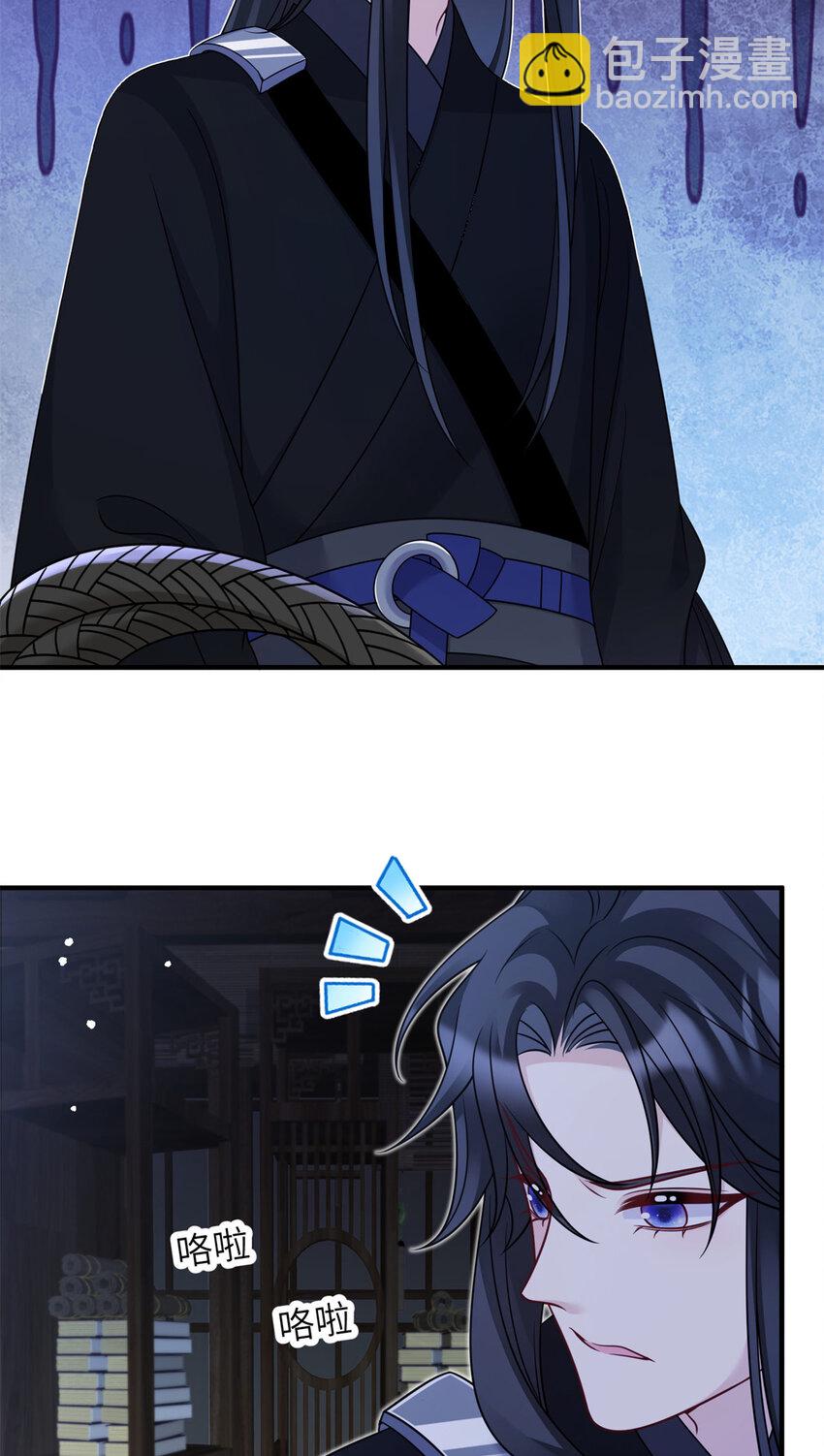 28 潜入太子私宅-第28话