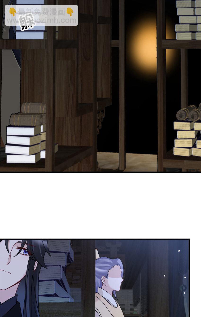 28 潜入太子私宅-第28话