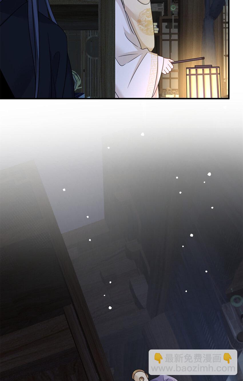 28 潜入太子私宅-第28话