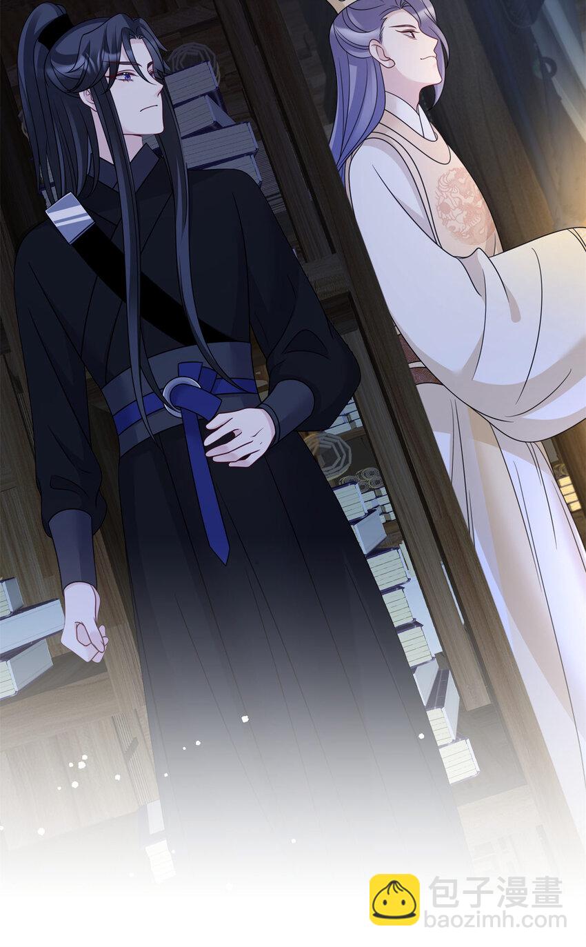 28 潜入太子私宅-第28话