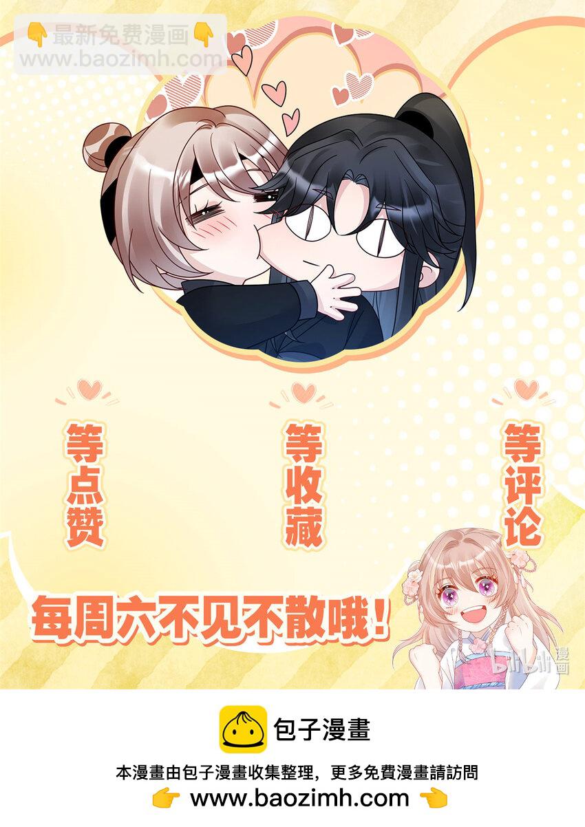 28 潜入太子私宅-第28话