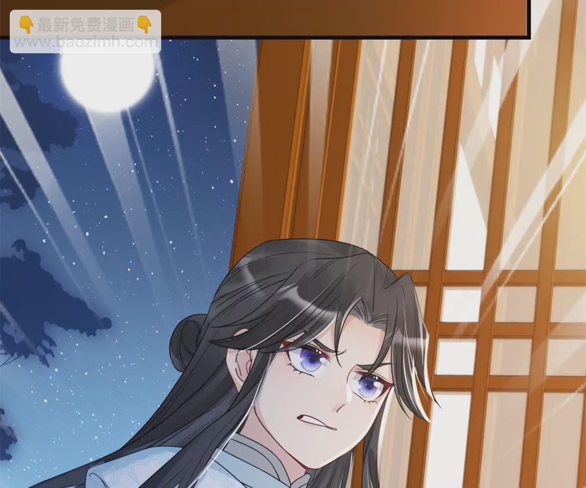 03 男子的清白也很重要(1/2)-第4话