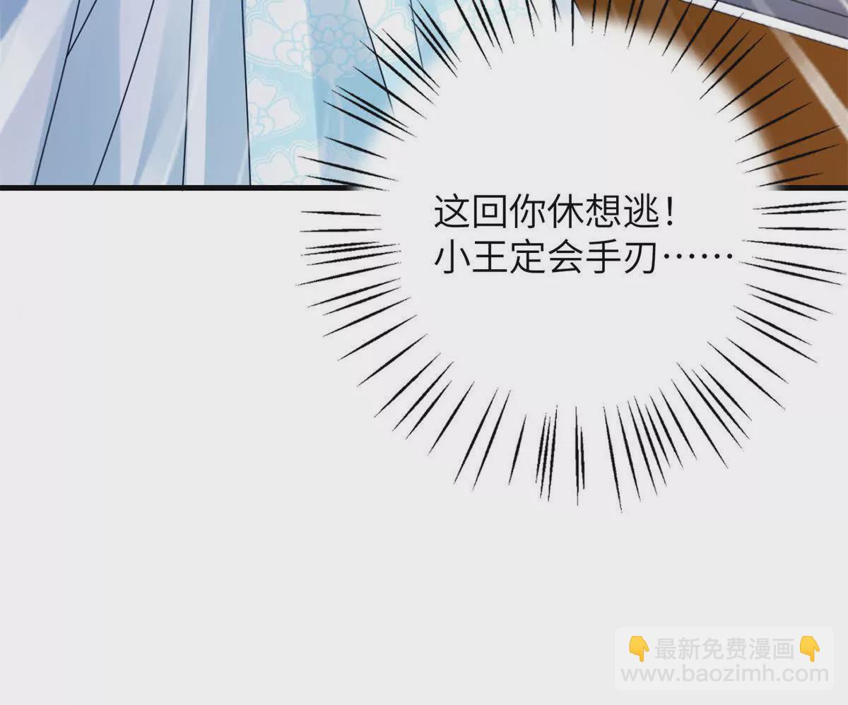 03 男子的清白也很重要(1/2)-第4话