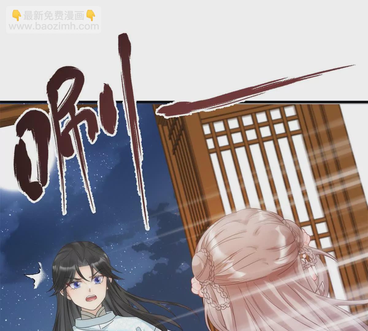 03 男子的清白也很重要(1/2)-第4话