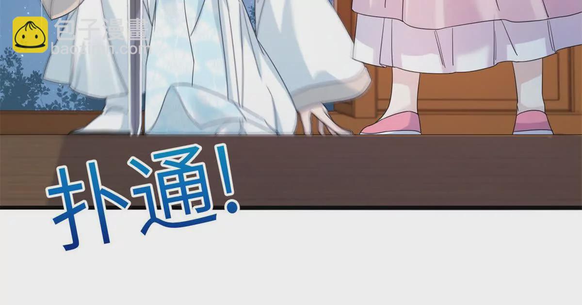 03 男子的清白也很重要(1/2)-第4话