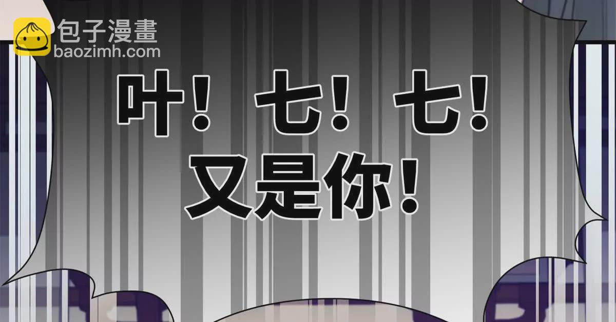 03 男子的清白也很重要(1/2)-第4话