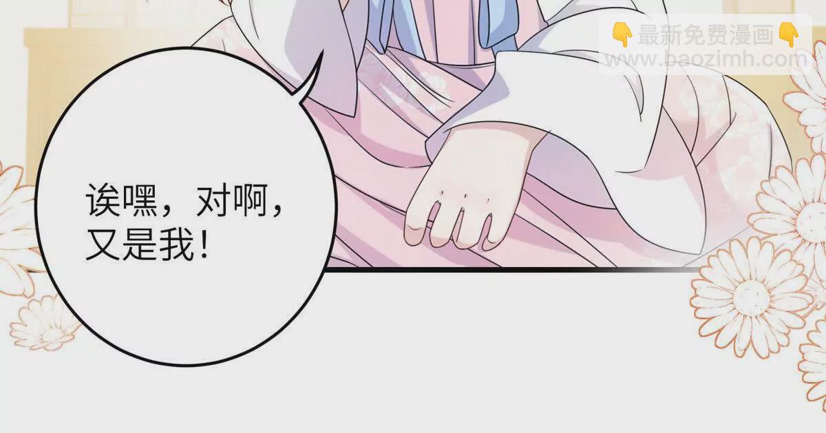03 男子的清白也很重要(1/2)-第4话