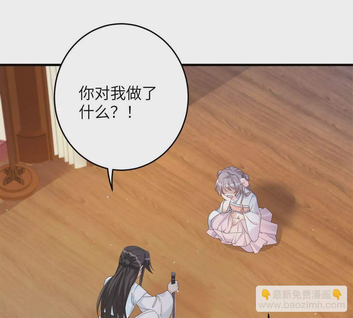 03 男子的清白也很重要(1/2)-第4话