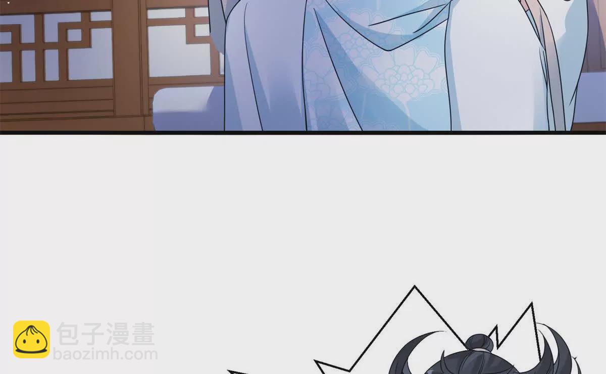 03 男子的清白也很重要(1/2)-第4话