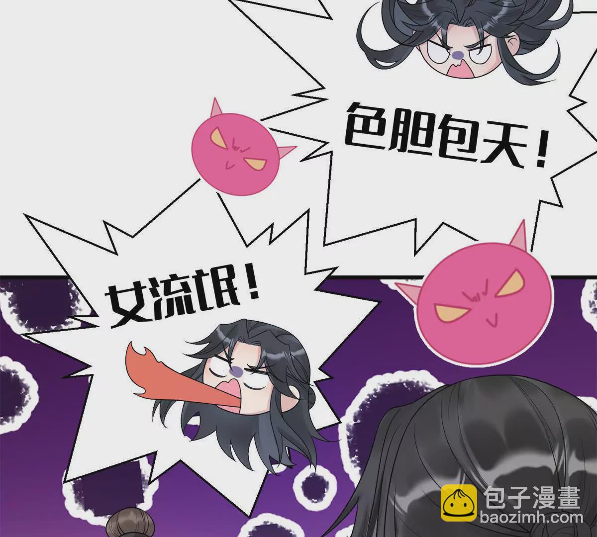 03 男子的清白也很重要(1/2)-第4话