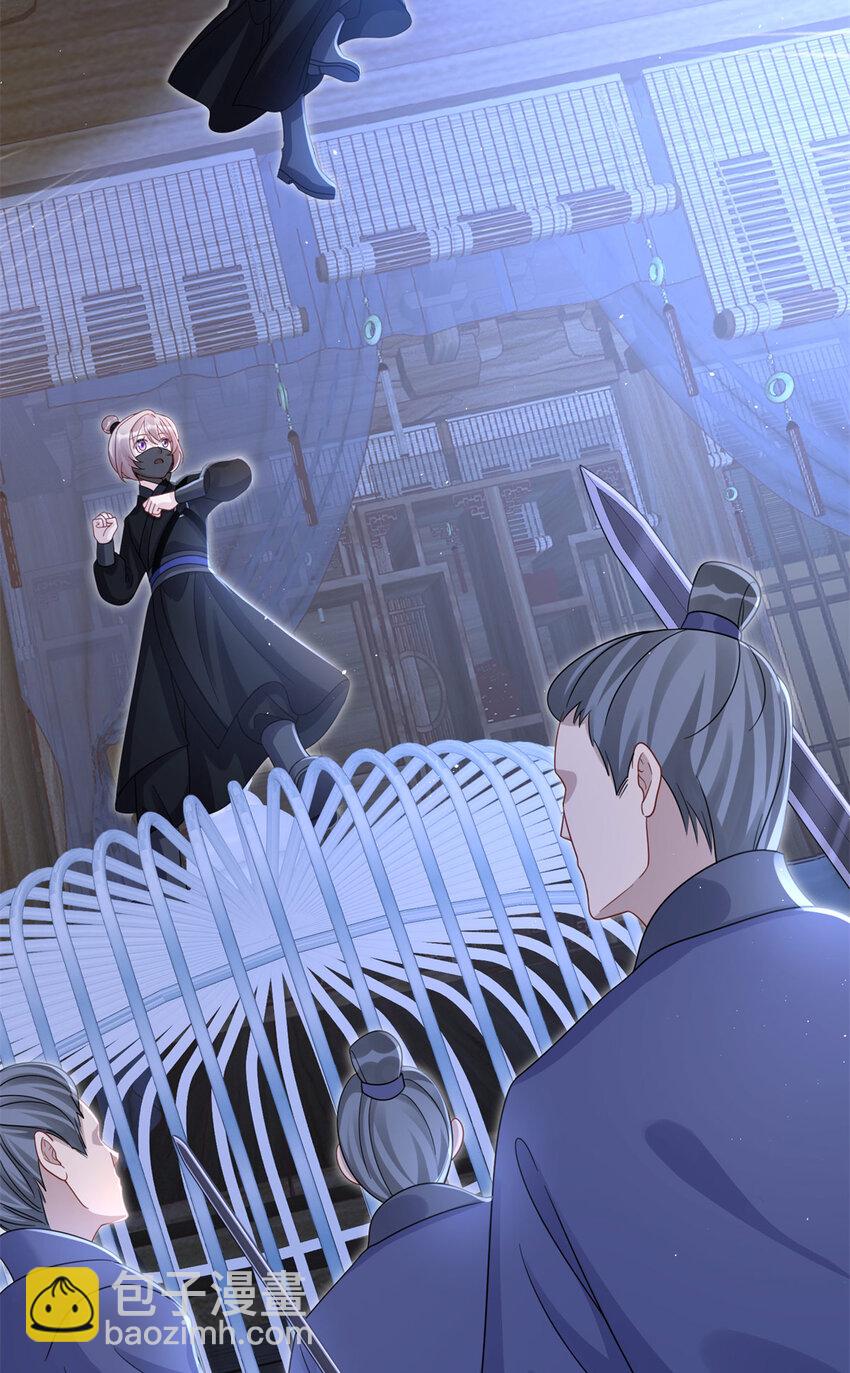 30 我的剑，专杀畜生-第30话