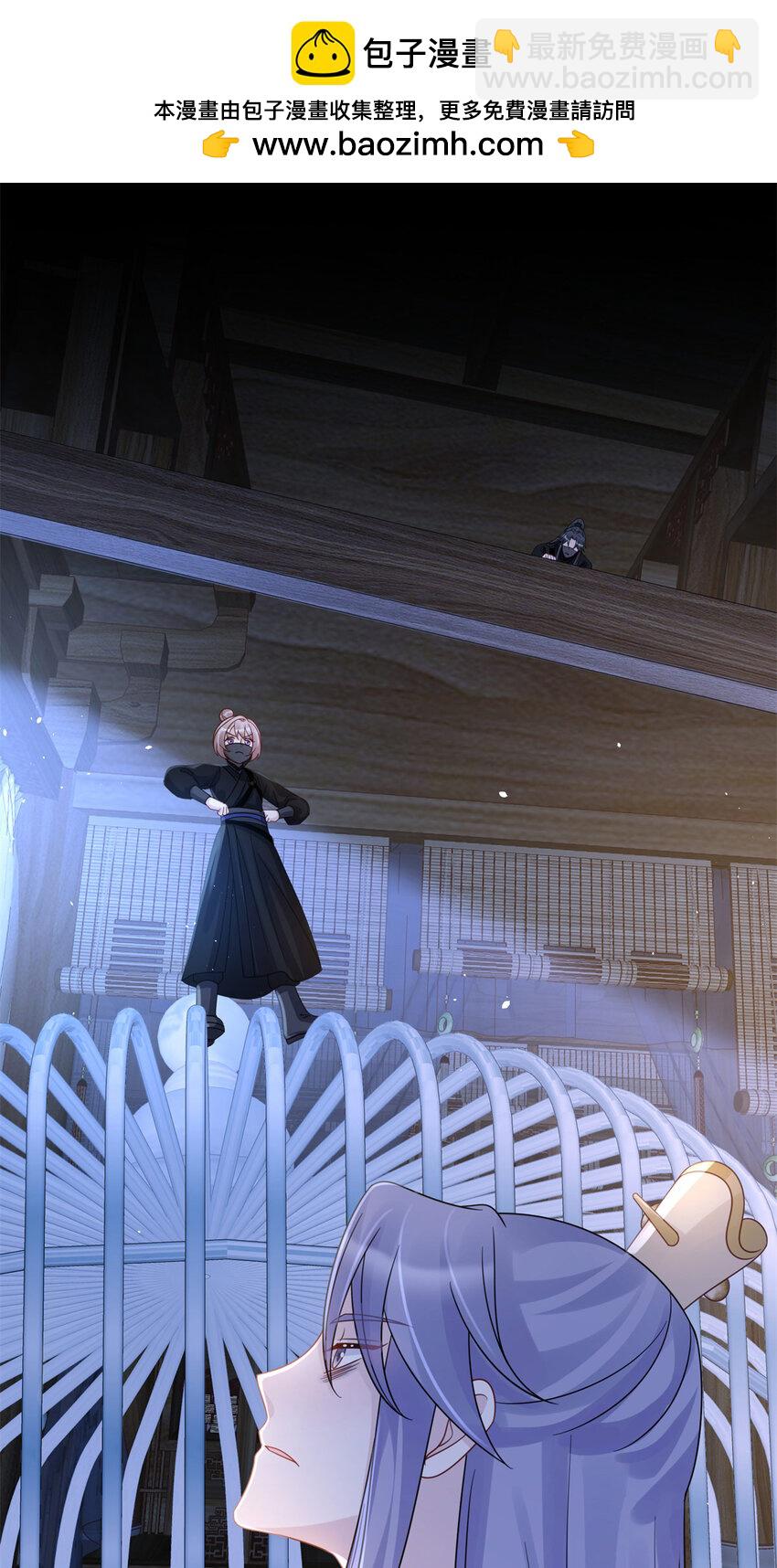 30 我的剑，专杀畜生-第30话