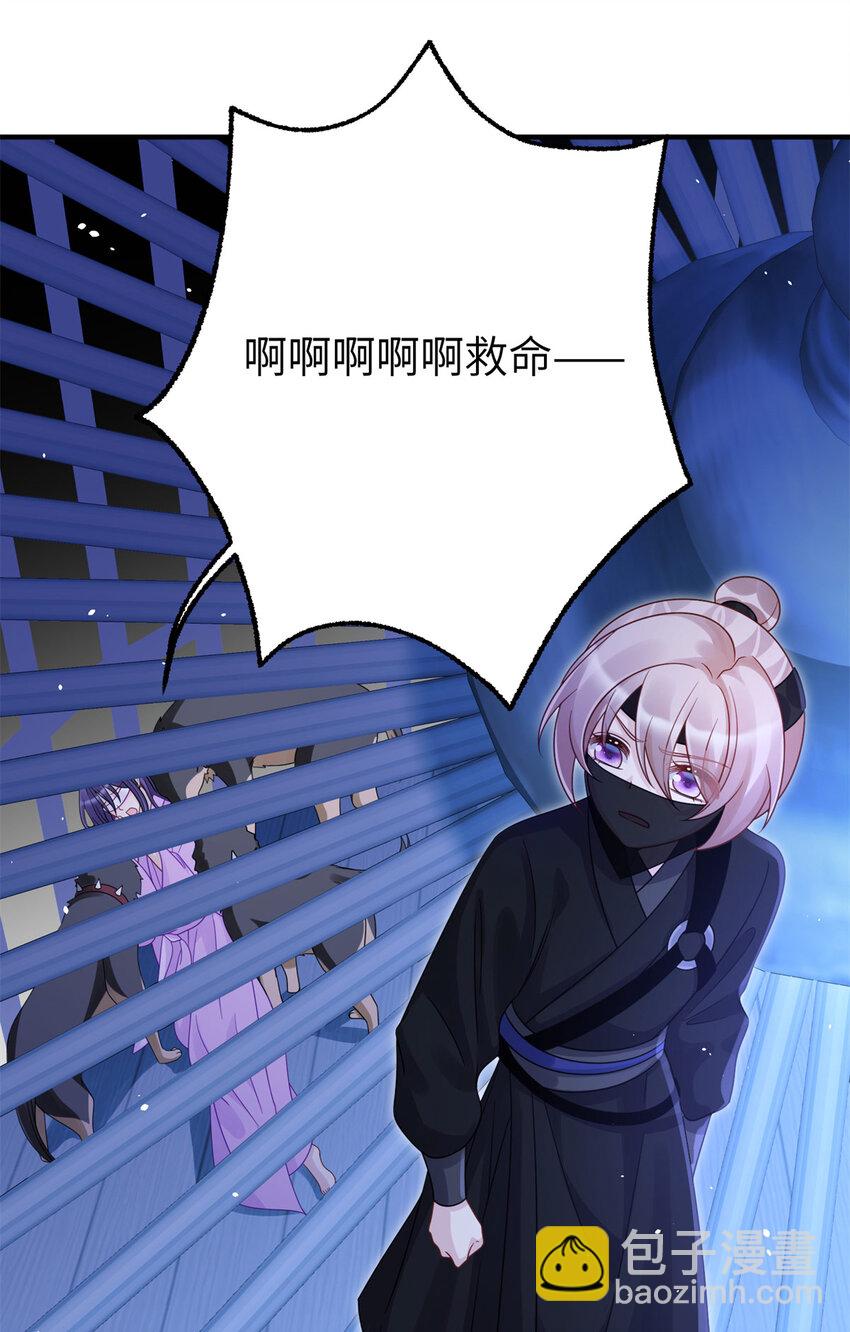 30 我的剑，专杀畜生-第30话