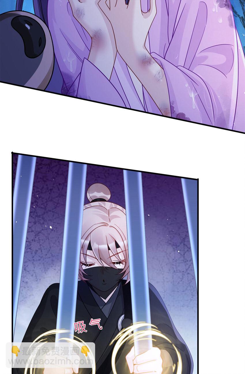 30 我的剑，专杀畜生-第30话