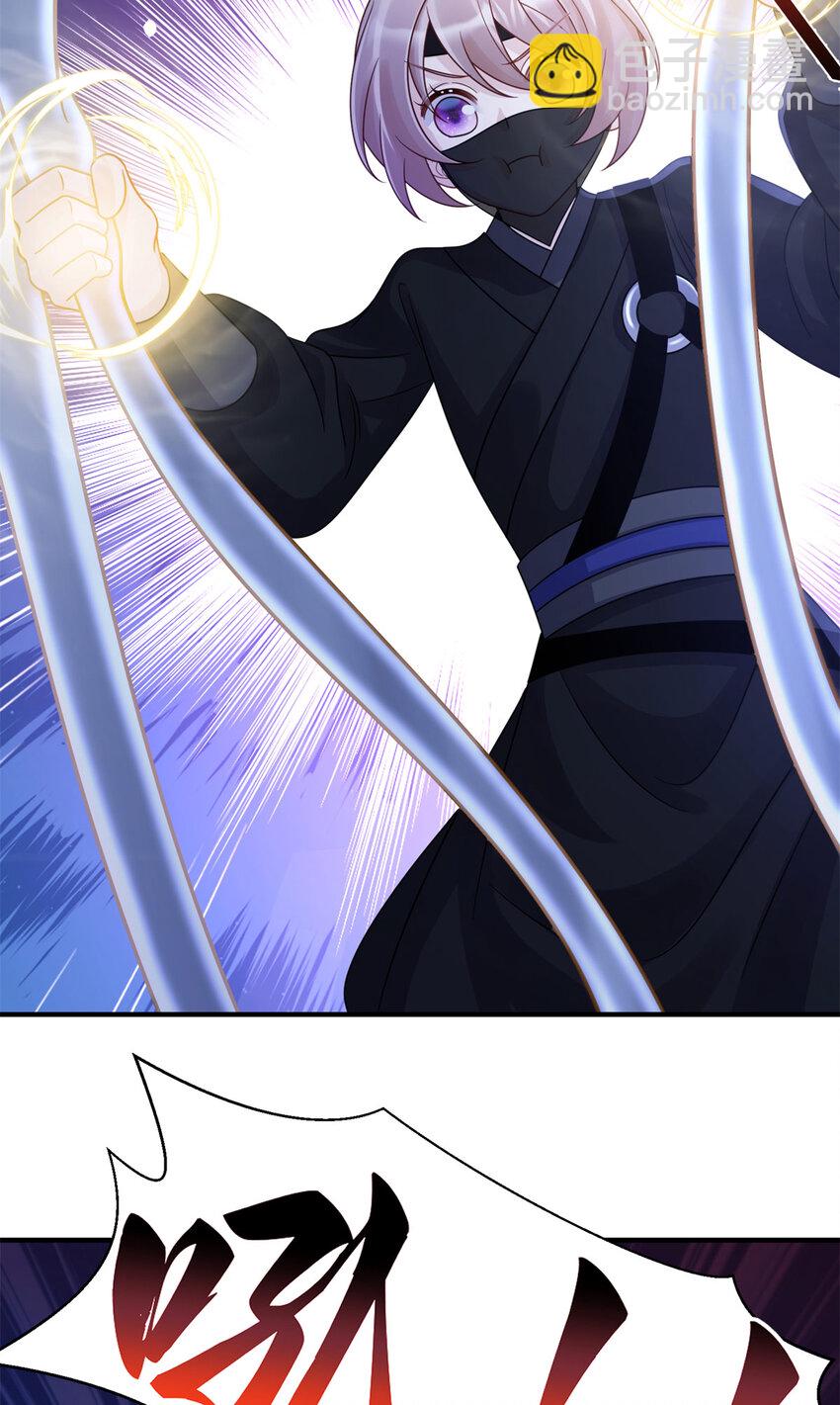 30 我的剑，专杀畜生-第30话