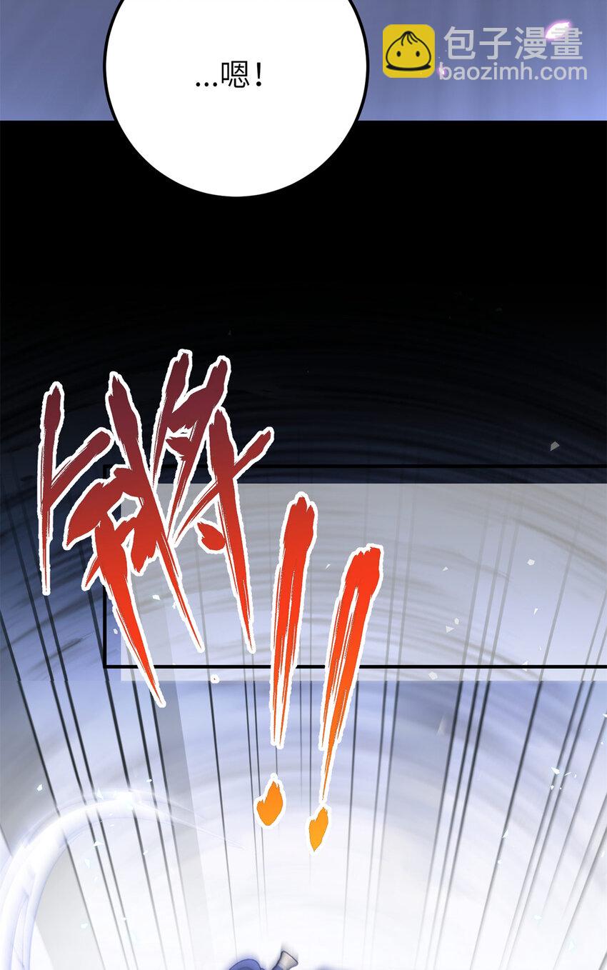 30 我的剑，专杀畜生-第30话