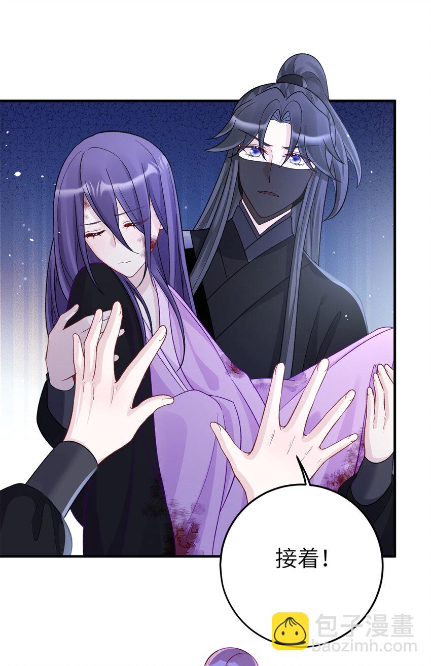 30 我的剑，专杀畜生-第30话