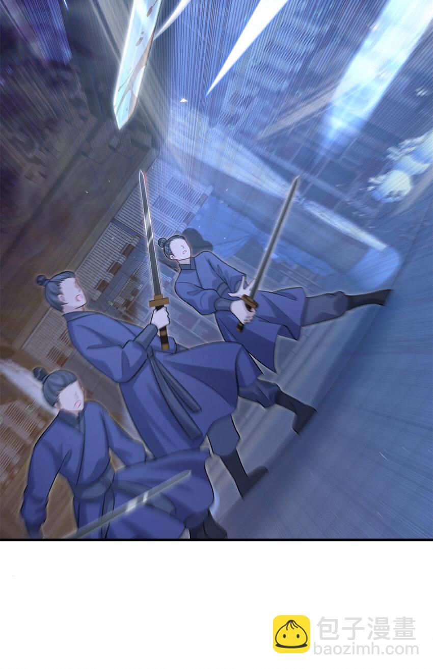 30 我的剑，专杀畜生-第30话