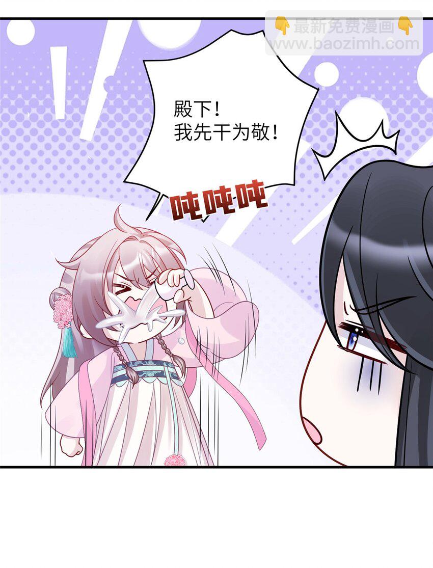 34 长命锁被发现了！-第34话