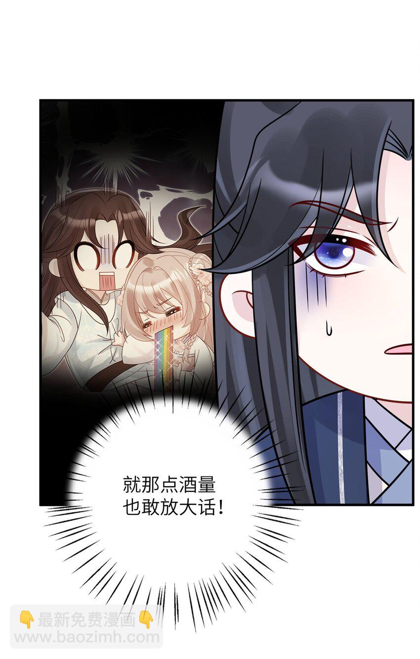 34 长命锁被发现了！-第34话