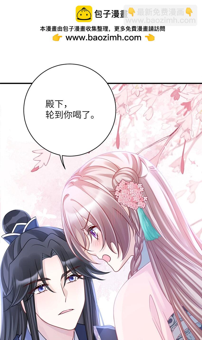 34 长命锁被发现了！-第34话