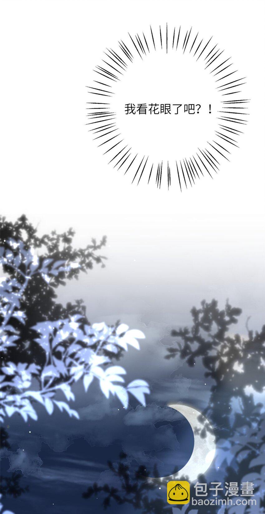 34 长命锁被发现了！-第34话