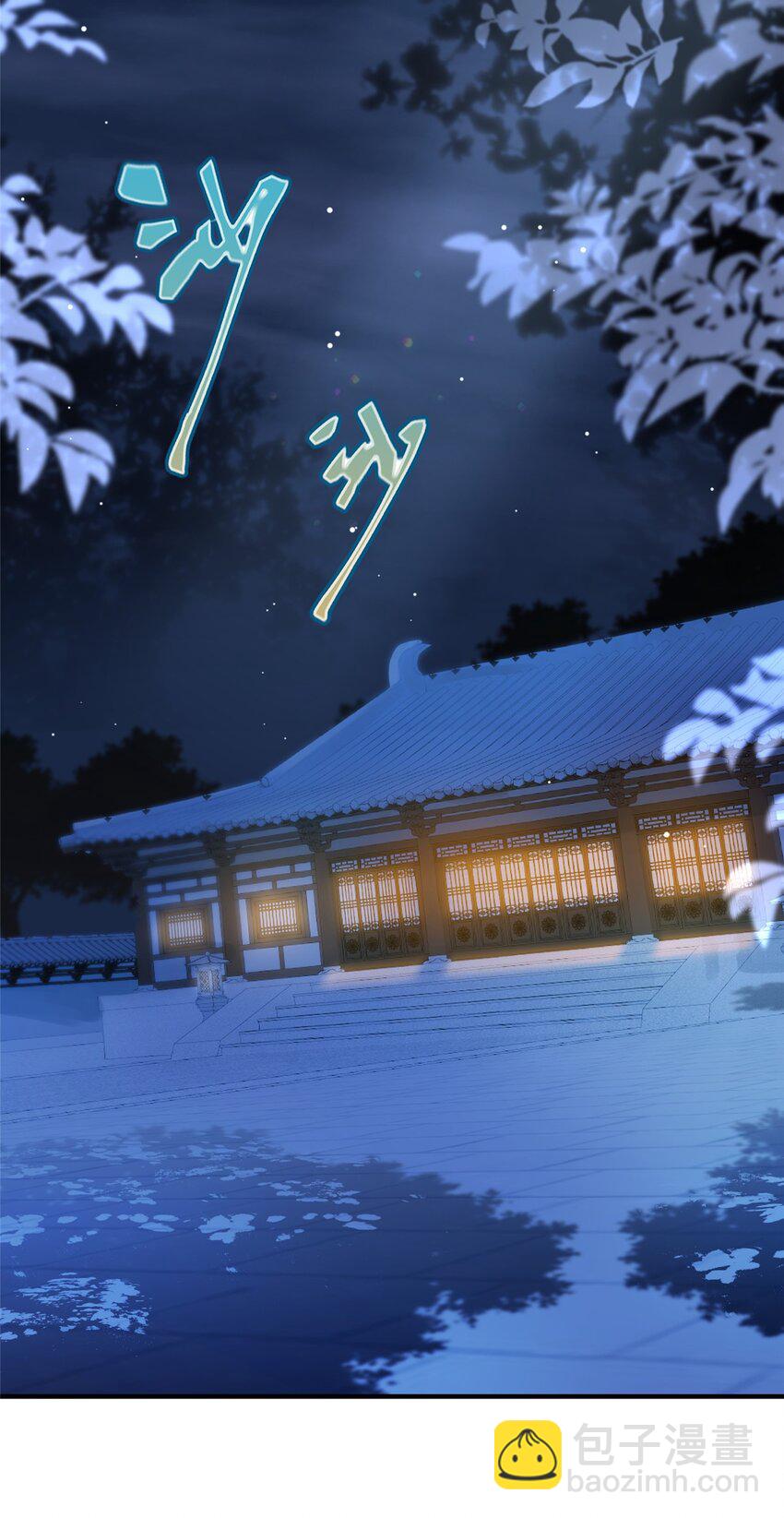 34 长命锁被发现了！-第34话