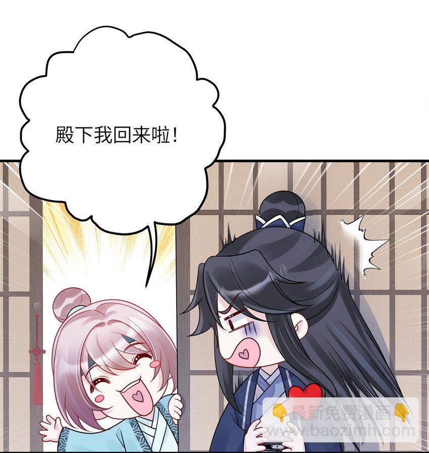 34 长命锁被发现了！-第34话