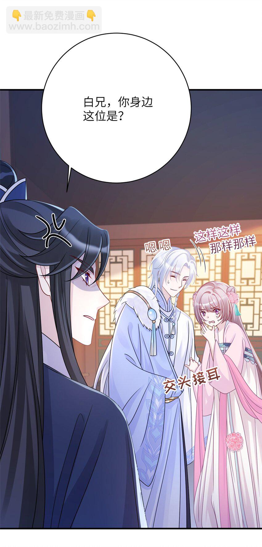 34 长命锁被发现了！-第34话