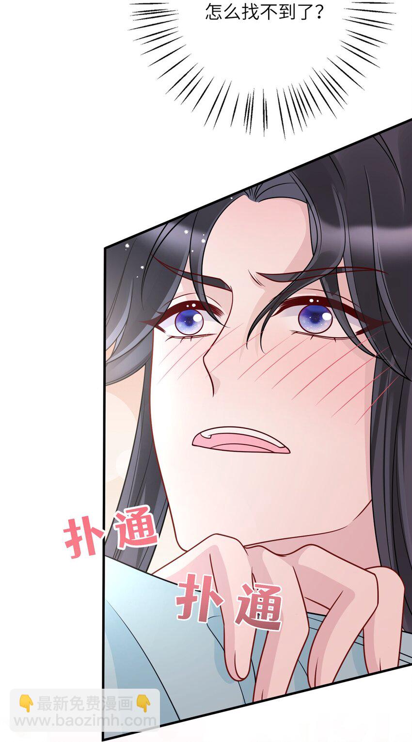 34 长命锁被发现了！-第34话