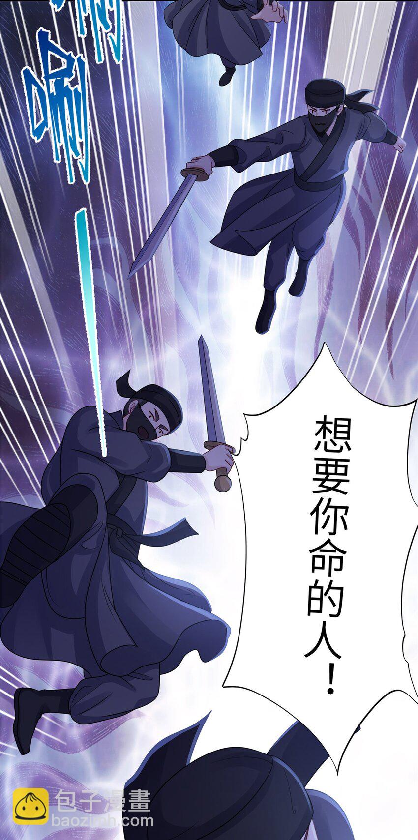 34 长命锁被发现了！-第34话