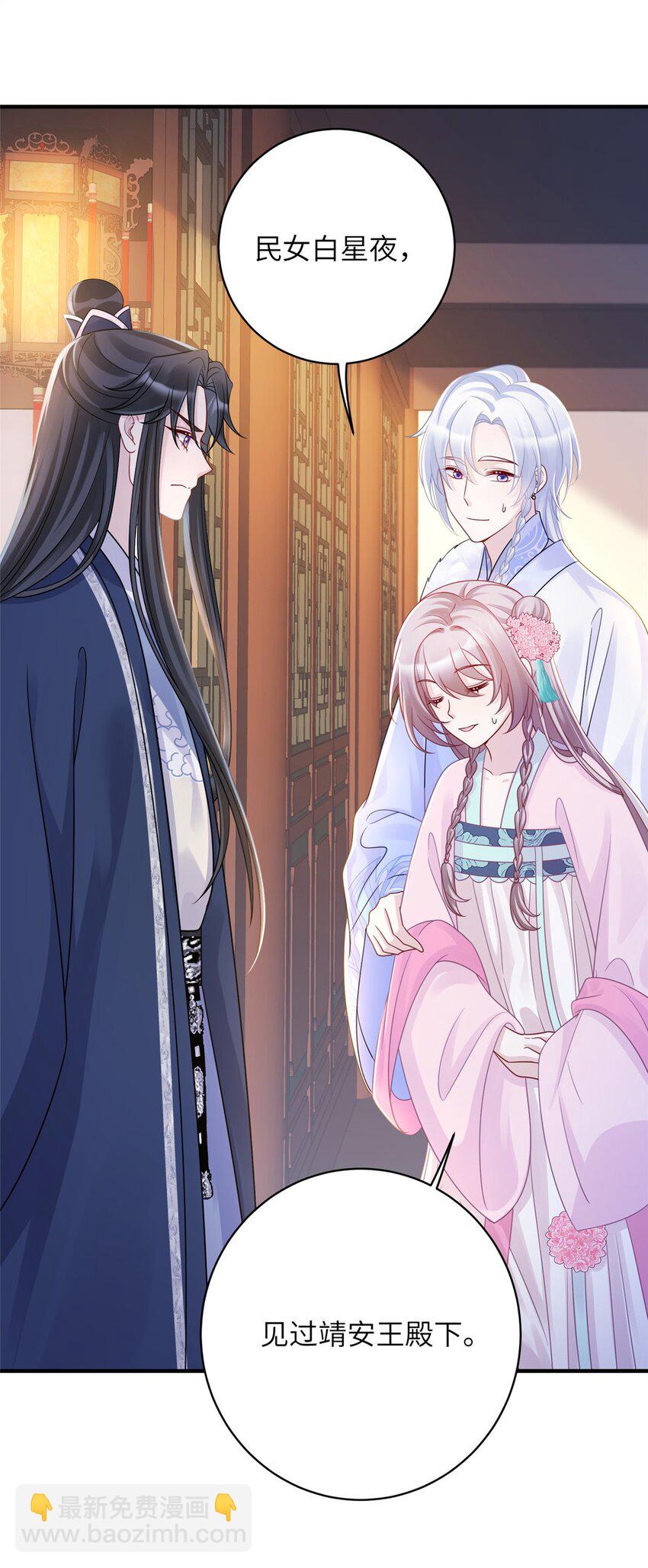 34 长命锁被发现了！-第34话